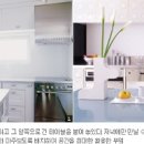 행복한부엌 - 동구 | 행복한부엌