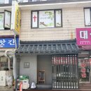 1663 | 청주 탑동 오마카세 테네이 런치 20가지 코스 갓성비 후기