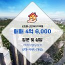 정문부동산중개 이미지