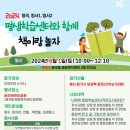 해도평생학습센터 이미지