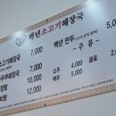 지에스25배곧에토스점 네이버블로그