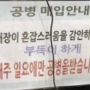 대신마트