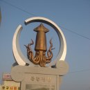해미식당 - 포항시 북구 해안로1732번길 46 | 해미식당