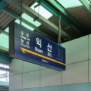 부안군보건소 | [강연후기] 부안군 자살 예방의 날 기념 강연