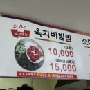 한우육회마을 - 광명시 안재로14번길 20 | 한우육회마을