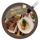 한샘베이커리 이미지