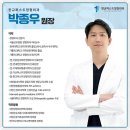 판교퍼스트정형외과의원 네이버블로그