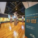 상주박물관 이미지