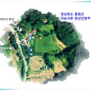 청옥산민박 이미지