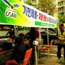 풍년자동차서비스 이미지