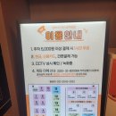 판타스틱코인노래연습장 서울양평역점 | 냄새 안나는 노래방 추천_판타스틱코인노래연습장 서울양평역점
