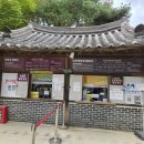 중부-현장-중부-951 | 세종 출발 문경새재 당일치기 여행 후기 | 가을 나들이 추천 코스