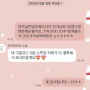 [My Wedding_10💛] 아이폰스냅-유어마인유 본식후기 (여러분 요기 하세요 제발!!!강추!!🧡)