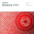 통영명품누비