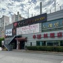광주 남구 맛집 밥집 송하동 중식 중국집 점심특선 ‘진스가든’ 후기