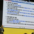 평양서 세계 전기차 엑스포 진행?…남북 협력 실험대 될까 이미지