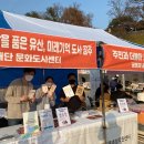 공주사회적경제네트워크 이미지
