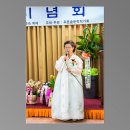 2018년 6월16일 합동출간기념(김은혜 신현애 강대식님, 김동숙 뷔페) 이미지
