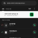 주문진항20 이미지