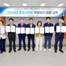 점촌2동행정복지센터 이미지