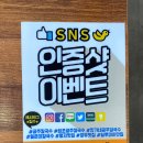 한가네공주칼국수얼큰이 이미지