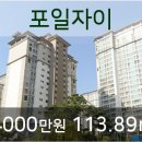 의왕농협 포일지점 이미지