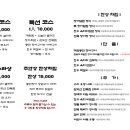 풍천