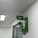 부여군보건소 | 광진구 보건소 금연클리닉 후기 🚭 시설 좋고 친절 (손목닥터 포인트까지)