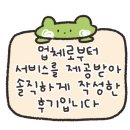 살롱드맥퀸세교 | 오산원동미용실 살롱드맥퀸 곱슬머리 매직셋팅 후기
