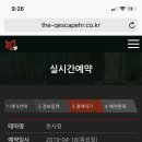 큐사랑강남