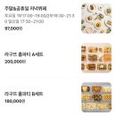 더클래식 | 광진구 가성비 호텔 뷔페 더클래식500 라구뜨 내돈내산 후기