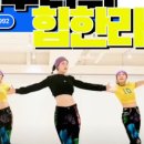 즐거운라인댄스 이미지