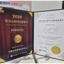 만족공인중개사사무소 이미지