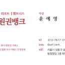 설악썬밸리휴양콘도미니엄 네이버블로그