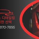 종합광택 이미지