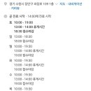 WE동물병원