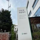 상봉2동주민센터 | 중랑상봉도서관 첫 방문 후기 주차장, 위치, 스마트라운지 총정리