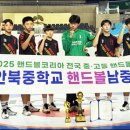 무안북중학교 이미지