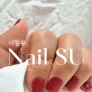 뷰티 & 네일수