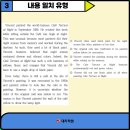 늘푸른고등학교 이미지