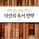 다산양계 이미지