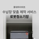 사대안길 이미지