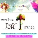 제이엠디자인 이미지