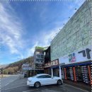 덕유산스키샵, 콘도 이미지