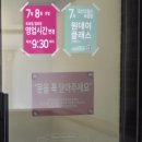 크림슨 | 창원 카페 노을맛집 오션크림슨 미리 다녀온 후기