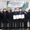 송정동 행정복지센터 이미지