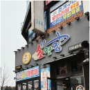 선부광장로1 이미지