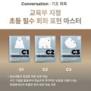 설봉초등학교 이미지