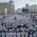 “겉으론 차별 금지, 실체는 신앙·양심 자유 억압”… 차별금지법 입법 반대시위 이미지