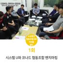 대전카센타협동조합 이미지